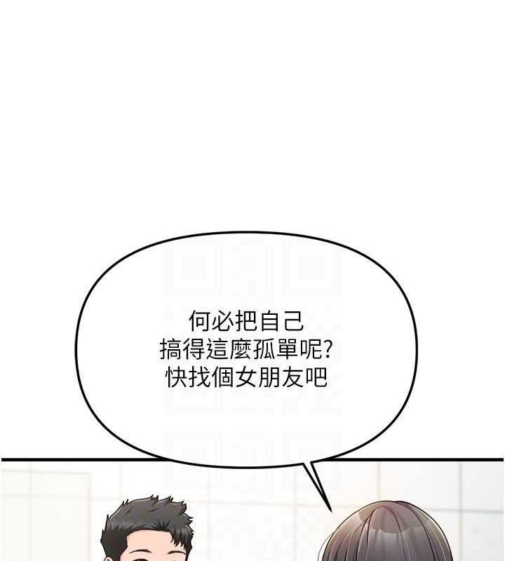 75P - 报告女班长:一根突起