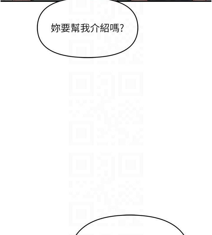 77P - 报告女班长:一根突起