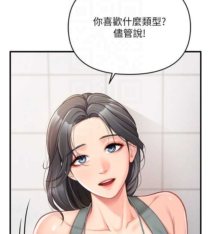 78P - 报告女班长:一根突起