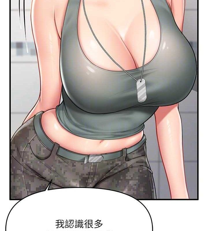 79P - 报告女班长:一根突起