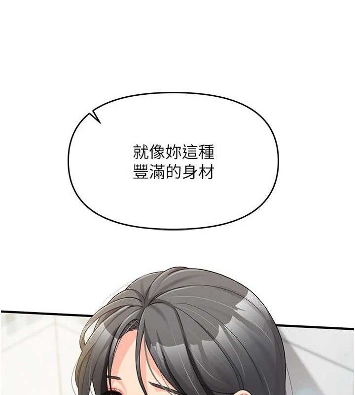 82P - 报告女班长:一根突起