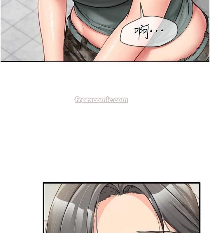 84P - 报告女班长:一根突起