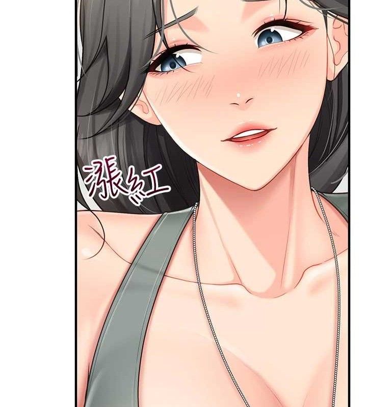 85P - 报告女班长:一根突起