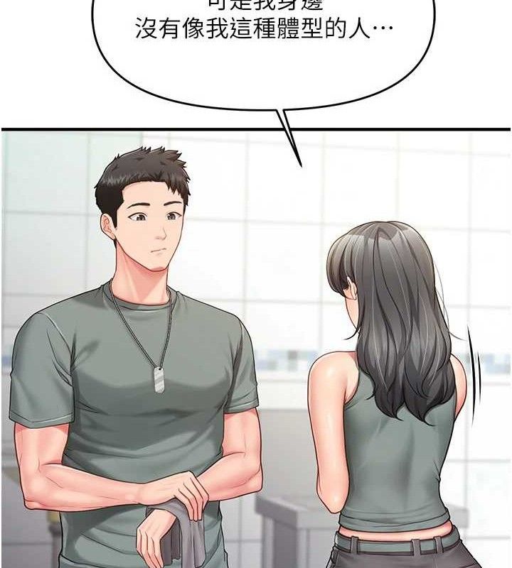 87P - 报告女班长:一根突起