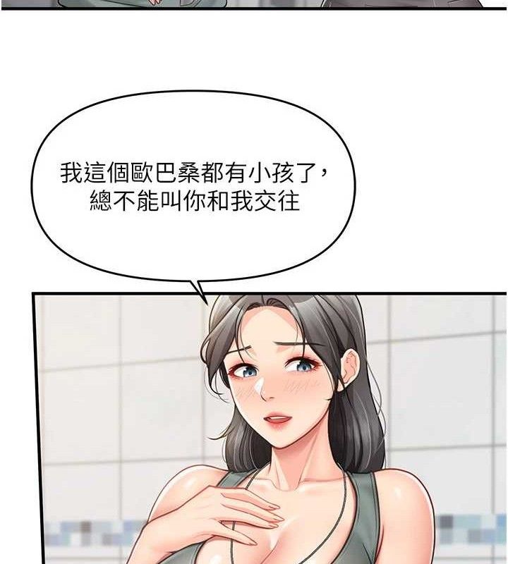 88P - 报告女班长:一根突起