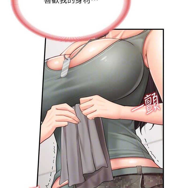 94P - 报告女班长:一根突起