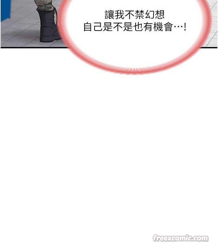 98P - 报告女班长:一根突起