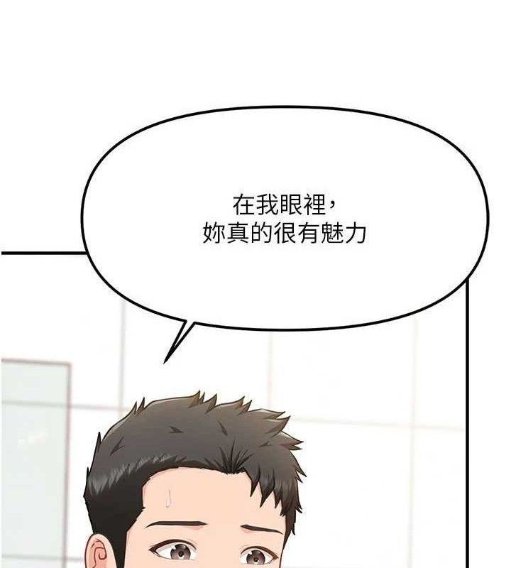 99P - 报告女班长:一根突起