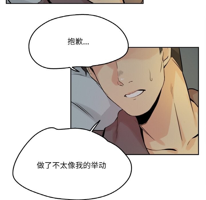 100P - 爸爸也疯狂
