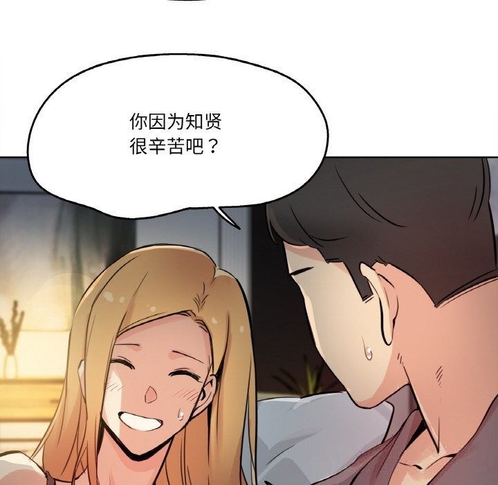 101P - 爸爸也疯狂