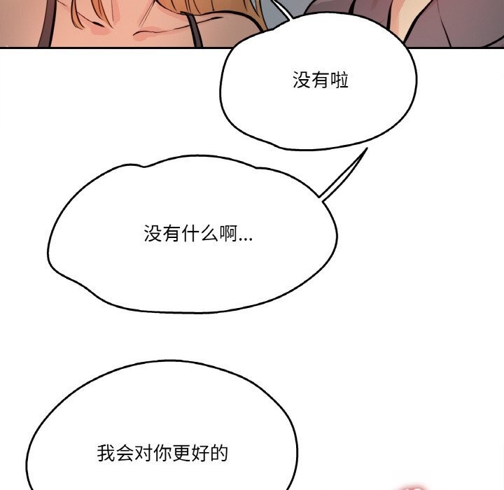 102P - 爸爸也疯狂