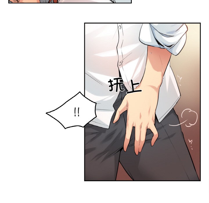103P - 爸爸也疯狂