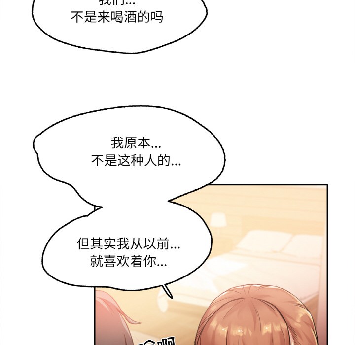 105P - 爸爸也疯狂