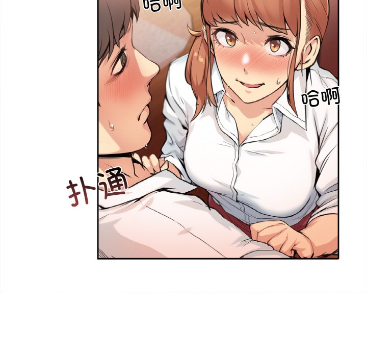 106P - 爸爸也疯狂