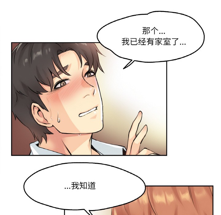 107P - 爸爸也疯狂