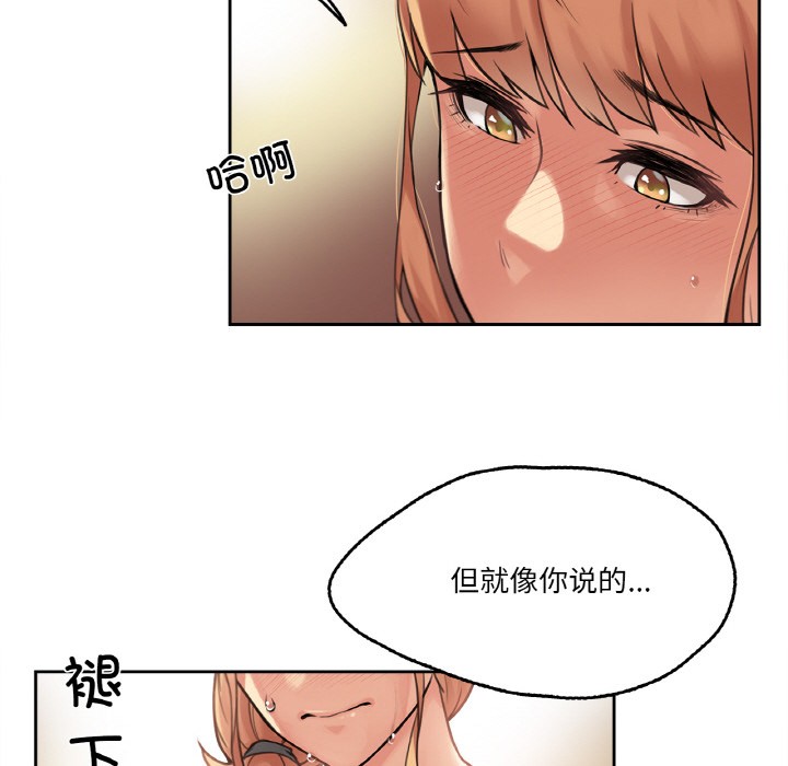 108P - 爸爸也疯狂