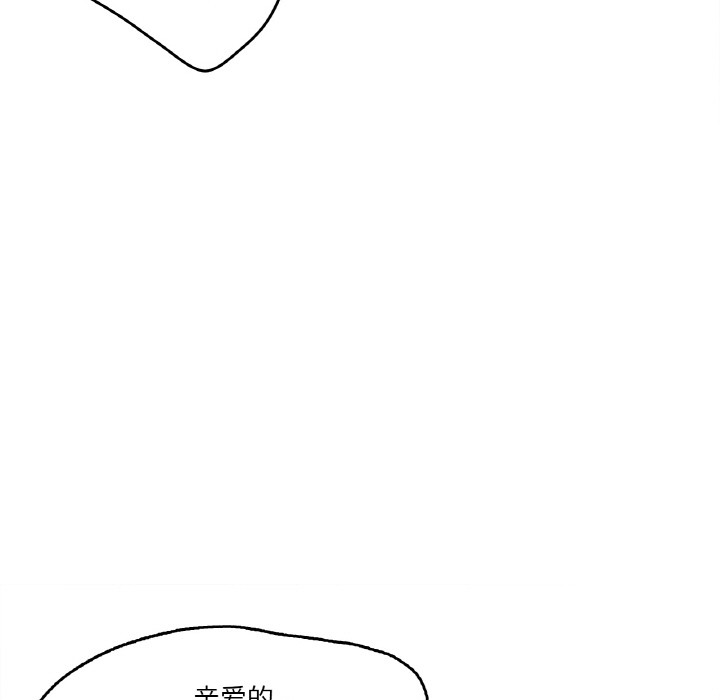 10P - 爸爸也疯狂