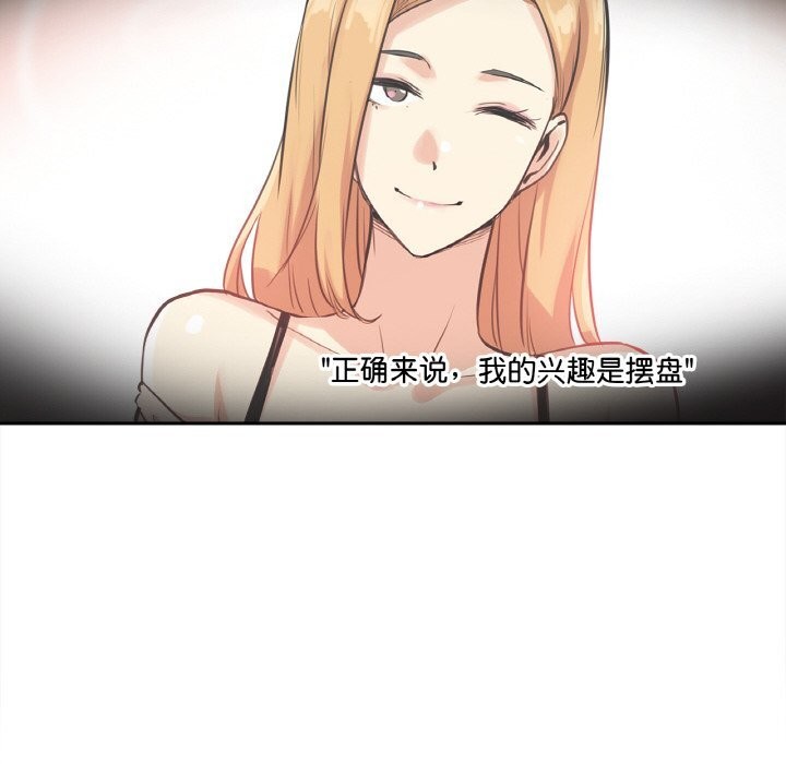 10P - 爸爸也疯狂