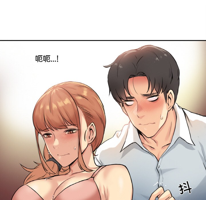 115P - 爸爸也疯狂