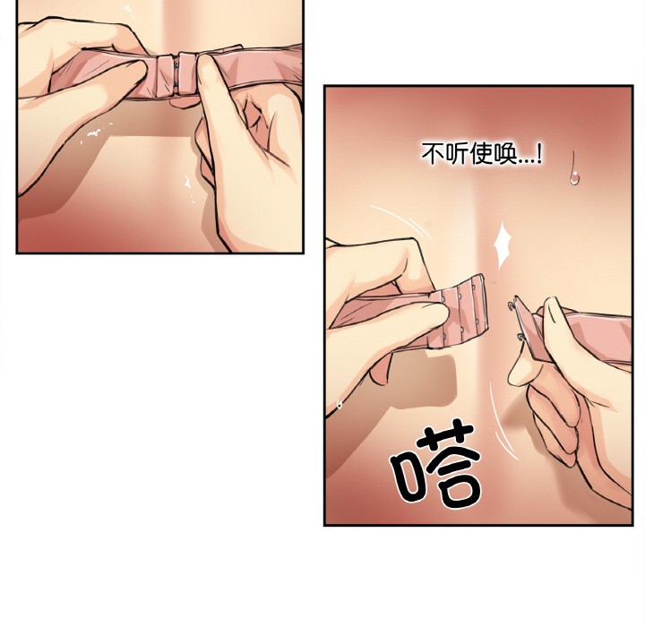 117P - 爸爸也疯狂