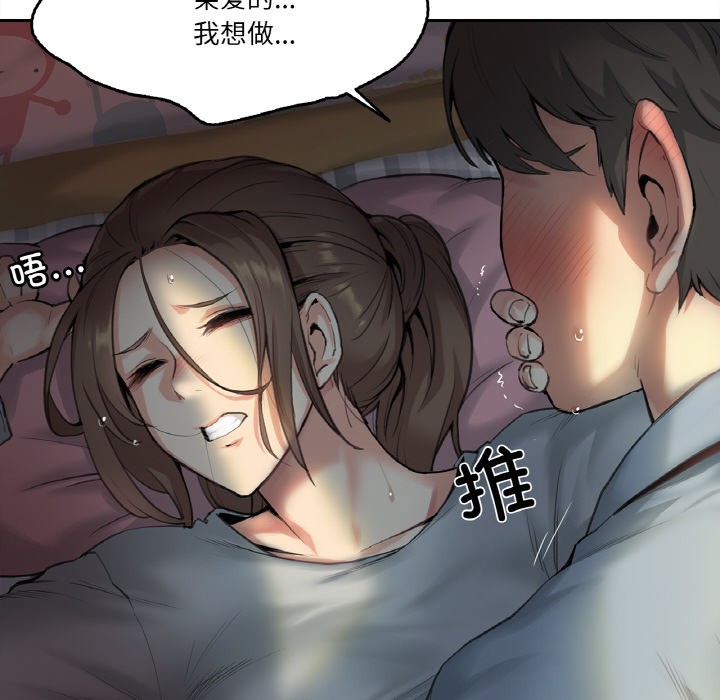 11P - 爸爸也疯狂
