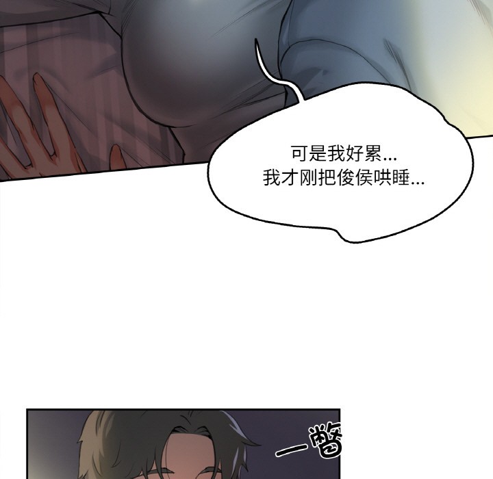 12P - 爸爸也疯狂