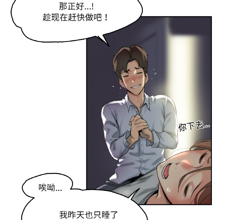 15P - 爸爸也疯狂