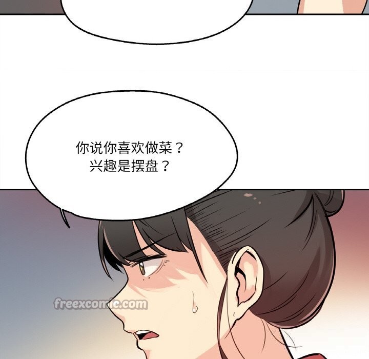 15P - 爸爸也疯狂