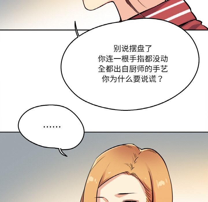 16P - 爸爸也疯狂
