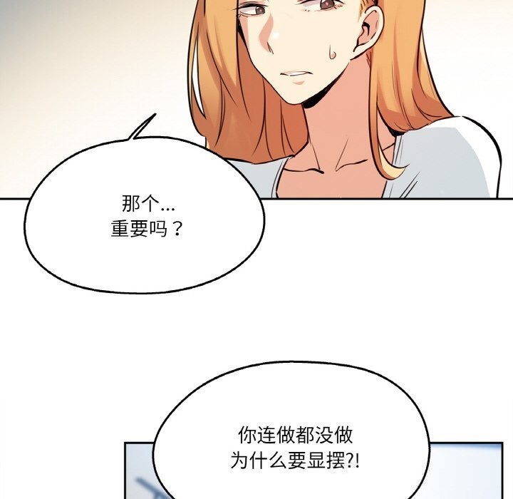 17P - 爸爸也疯狂