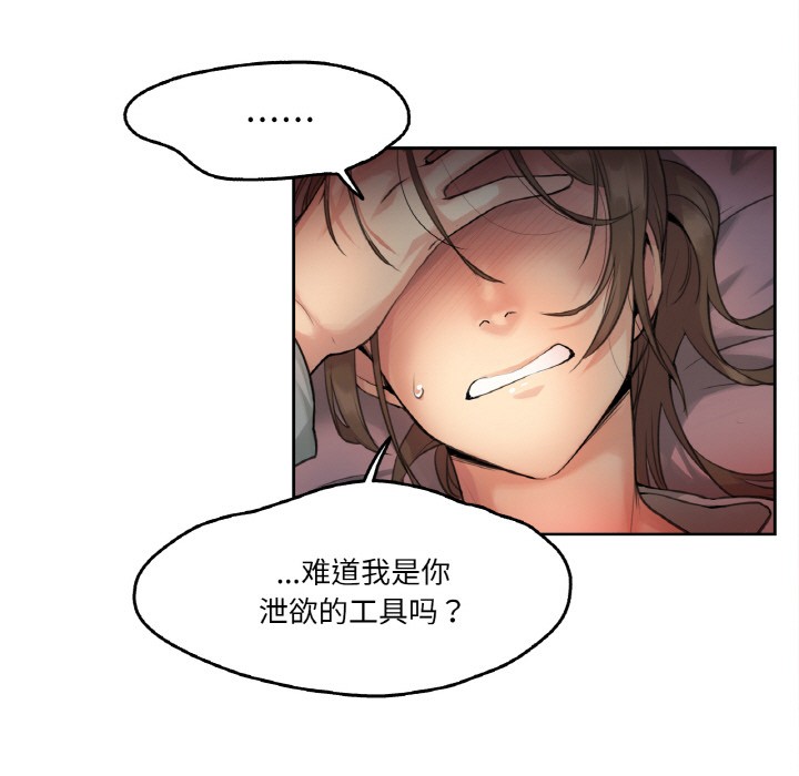 17P - 爸爸也疯狂