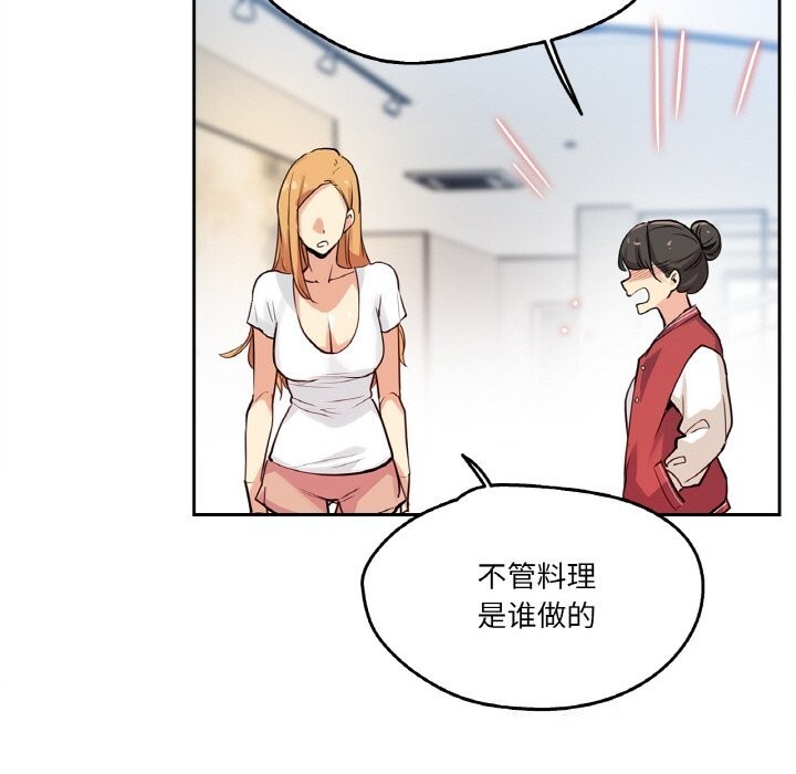 18P - 爸爸也疯狂