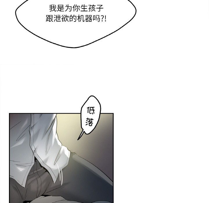 19P - 爸爸也疯狂