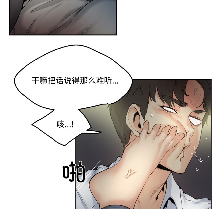 20P - 爸爸也疯狂