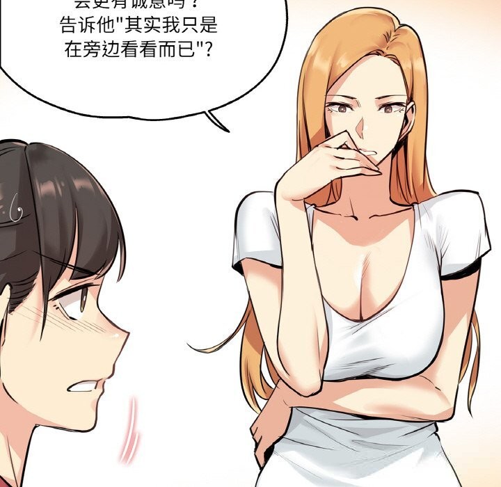 21P - 爸爸也疯狂