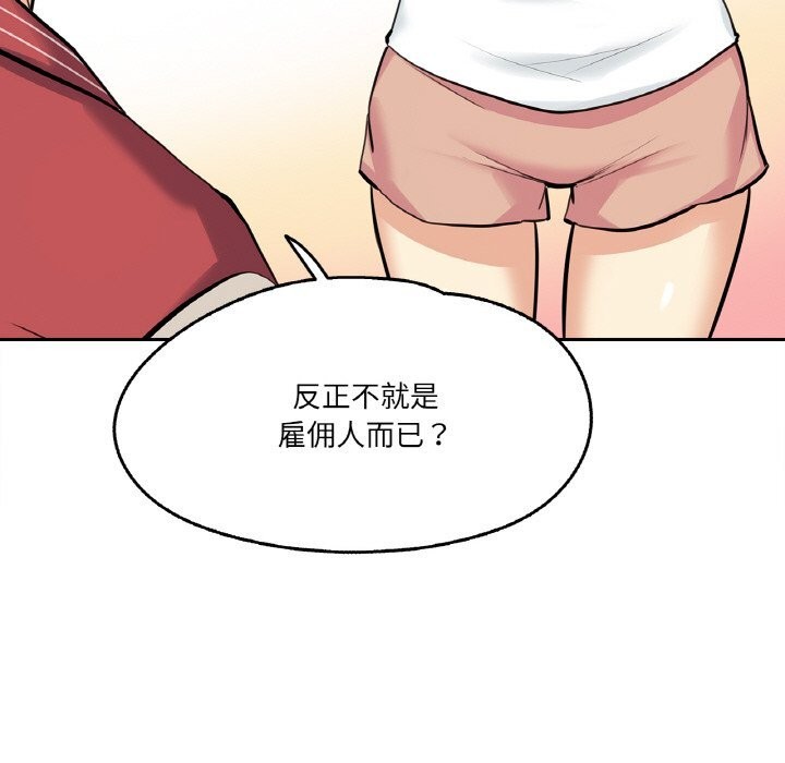 22P - 爸爸也疯狂