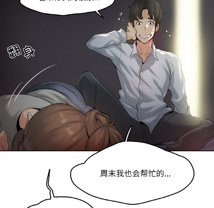 22P - 爸爸也疯狂