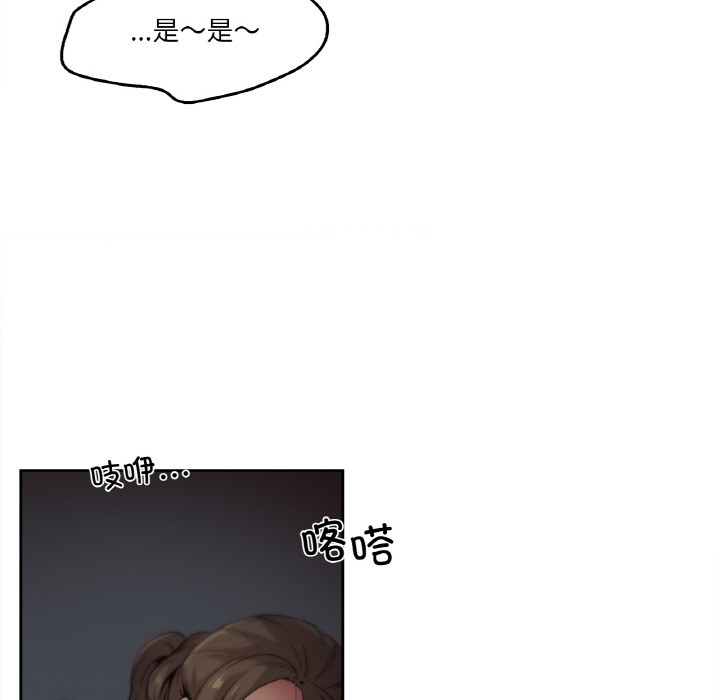 23P - 爸爸也疯狂