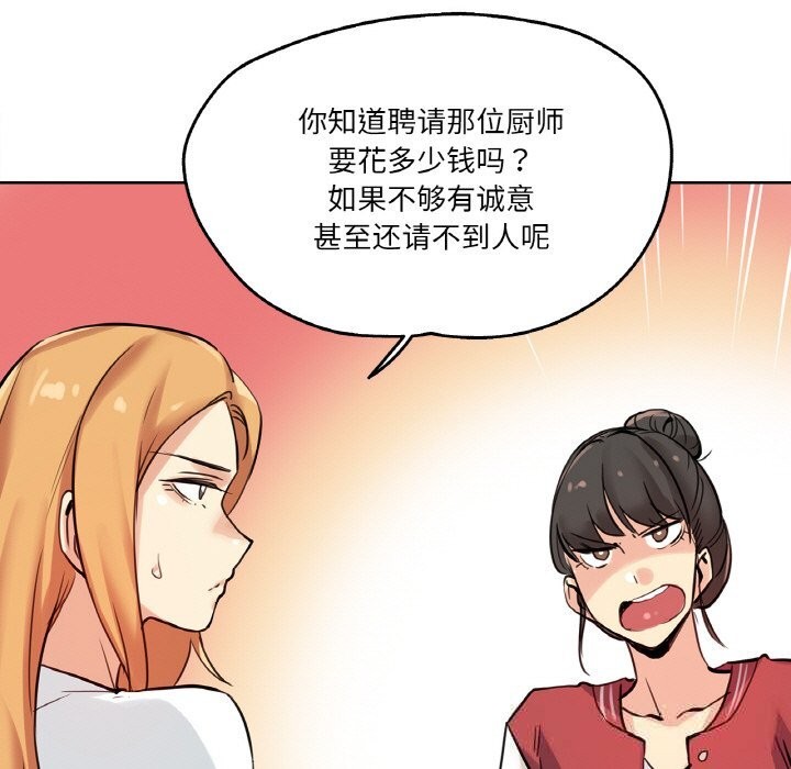 23P - 爸爸也疯狂