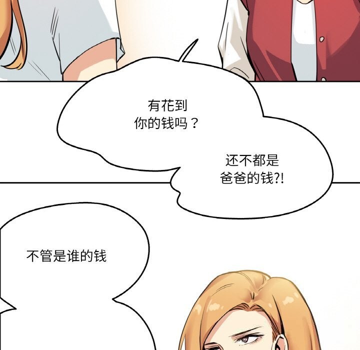 24P - 爸爸也疯狂