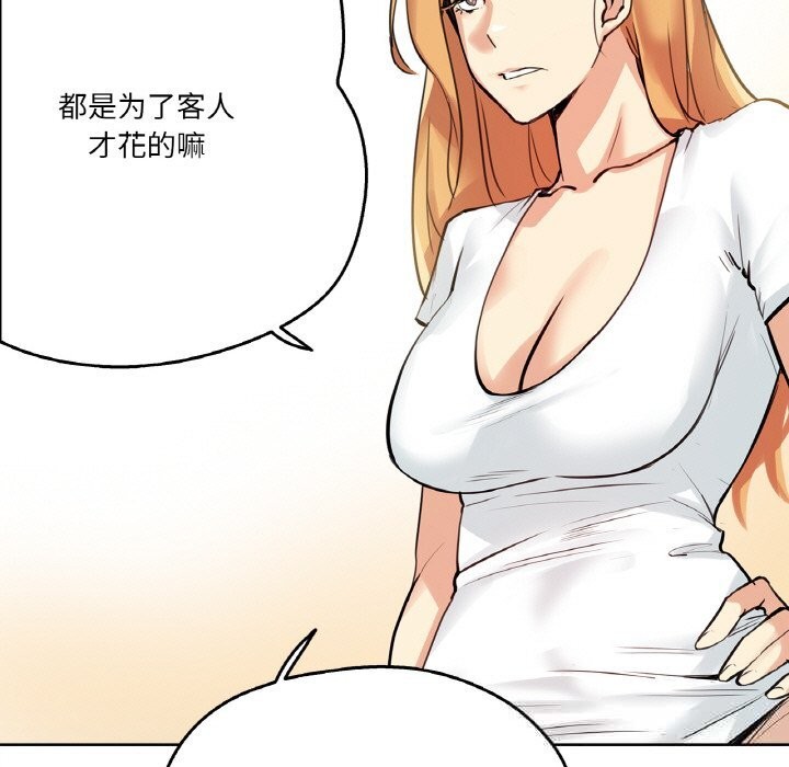 25P - 爸爸也疯狂