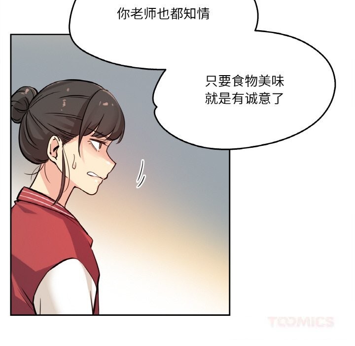 26P - 爸爸也疯狂