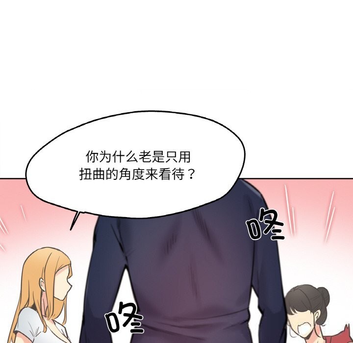 27P - 爸爸也疯狂