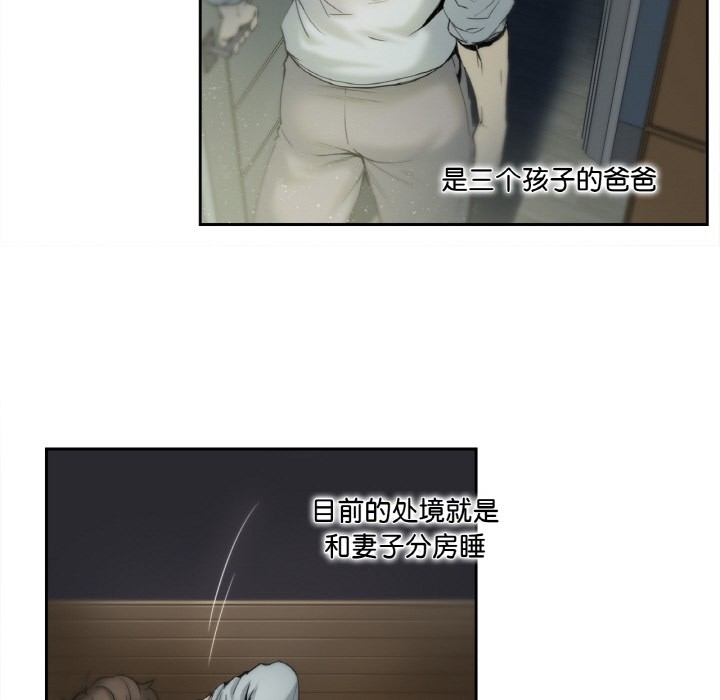 27P - 爸爸也疯狂