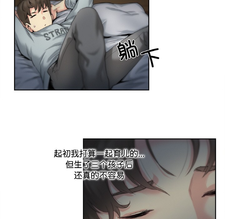 28P - 爸爸也疯狂