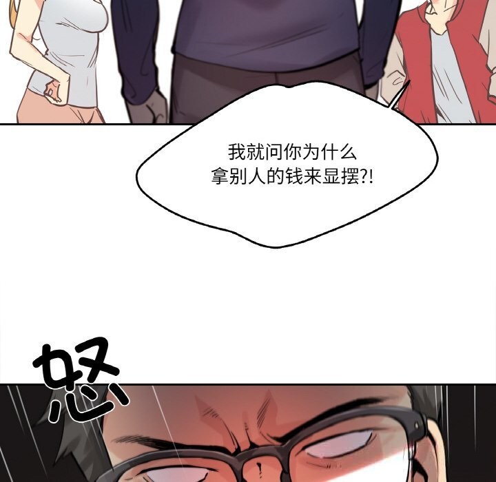 28P - 爸爸也疯狂