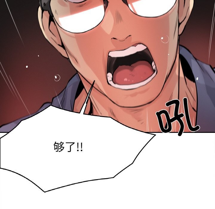 29P - 爸爸也疯狂