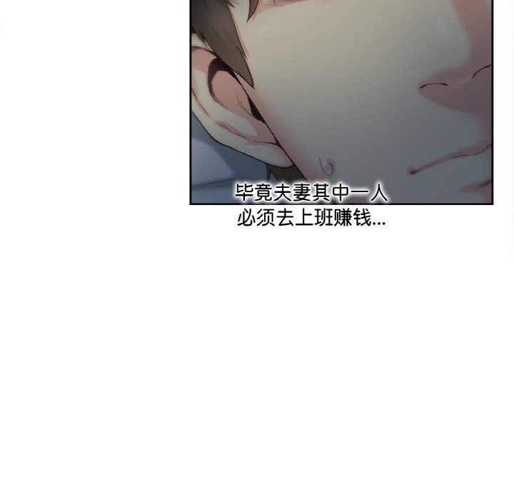 29P - 爸爸也疯狂