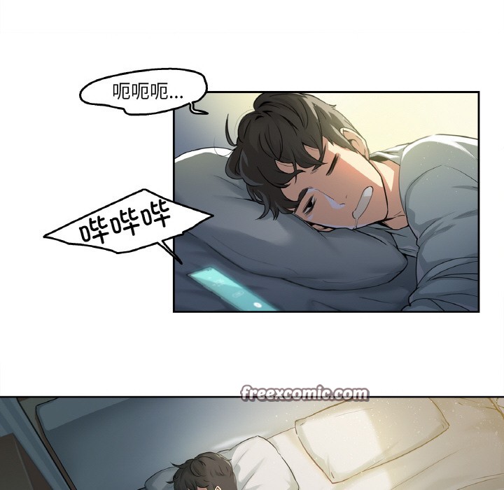 32P - 爸爸也疯狂