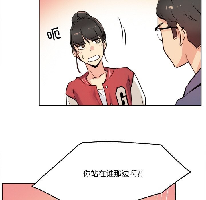 33P - 爸爸也疯狂